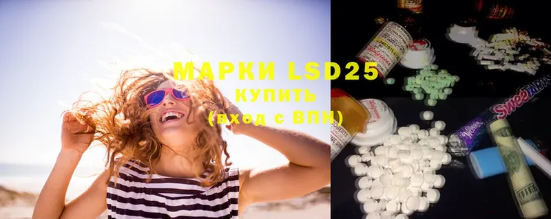 LSD-25 экстази ecstasy  Воронеж 